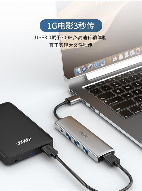 USB3.0分线器品牌怎么选？-图3