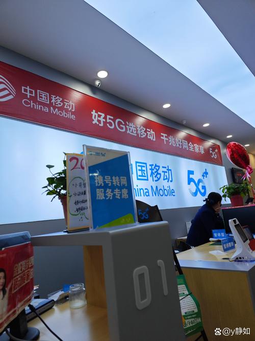 运营商如何深耕移动互联网业务？-图1