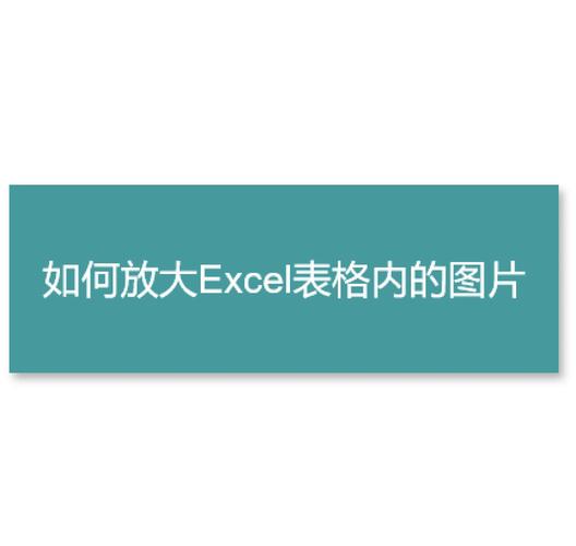 Office苹果表格怎么用？视频教程从哪学？-图3