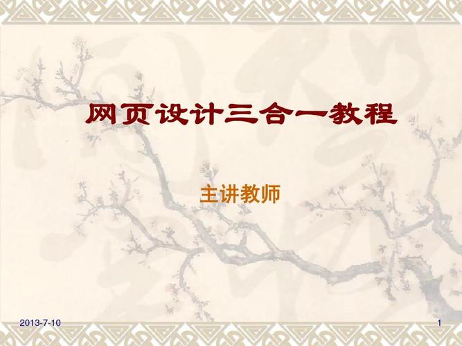 Flash CS文字教程视频教程哪里找？-图3