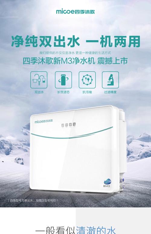 反渗透净水机品牌怎么选?-图2 反渗透净水机品牌怎么选?-图2