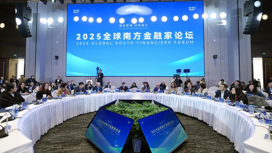 2025两会互联网金融将如何监管与创新?-图2 2025两会互联网金融将如何监管与创新?-图2