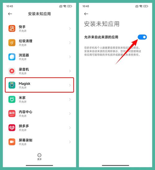 小米手机如何安全root？视频教程靠谱吗？-图2