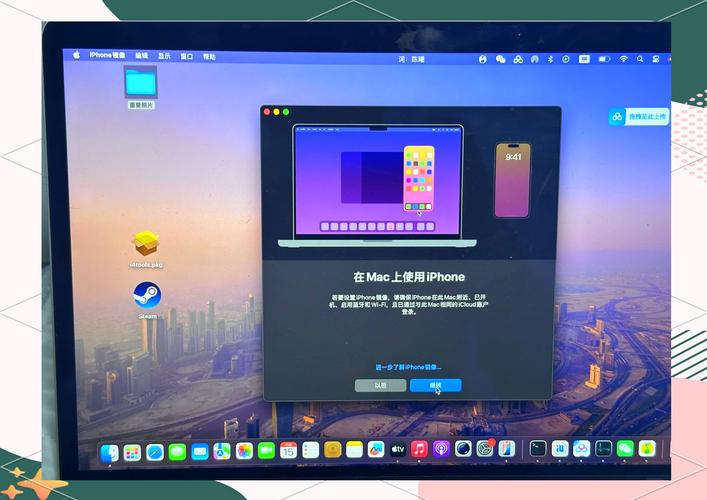 mac os 系统教程 视频教程-图2
