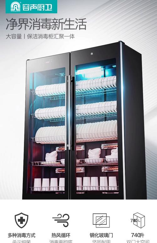 消毒柜品牌怎么选？质量好的有哪些？-图1