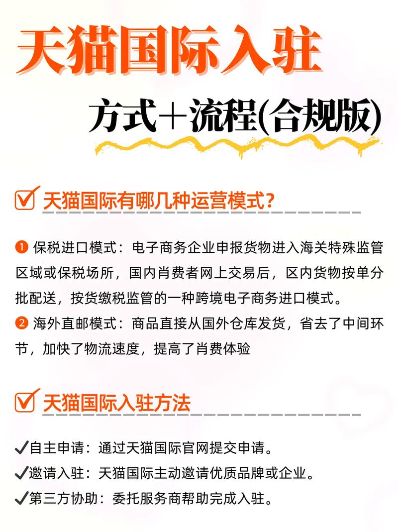 天猫品牌故事怎么写才能打动人？-图1