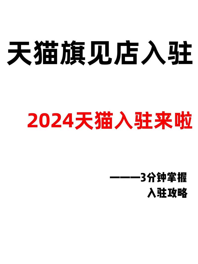 天猫品牌故事怎么写才能打动人？-图3