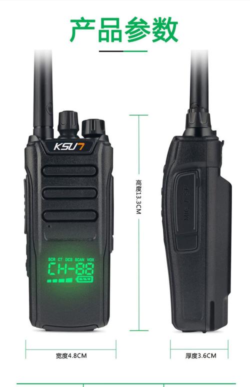 不同品牌对讲机能互相通话吗？-图2