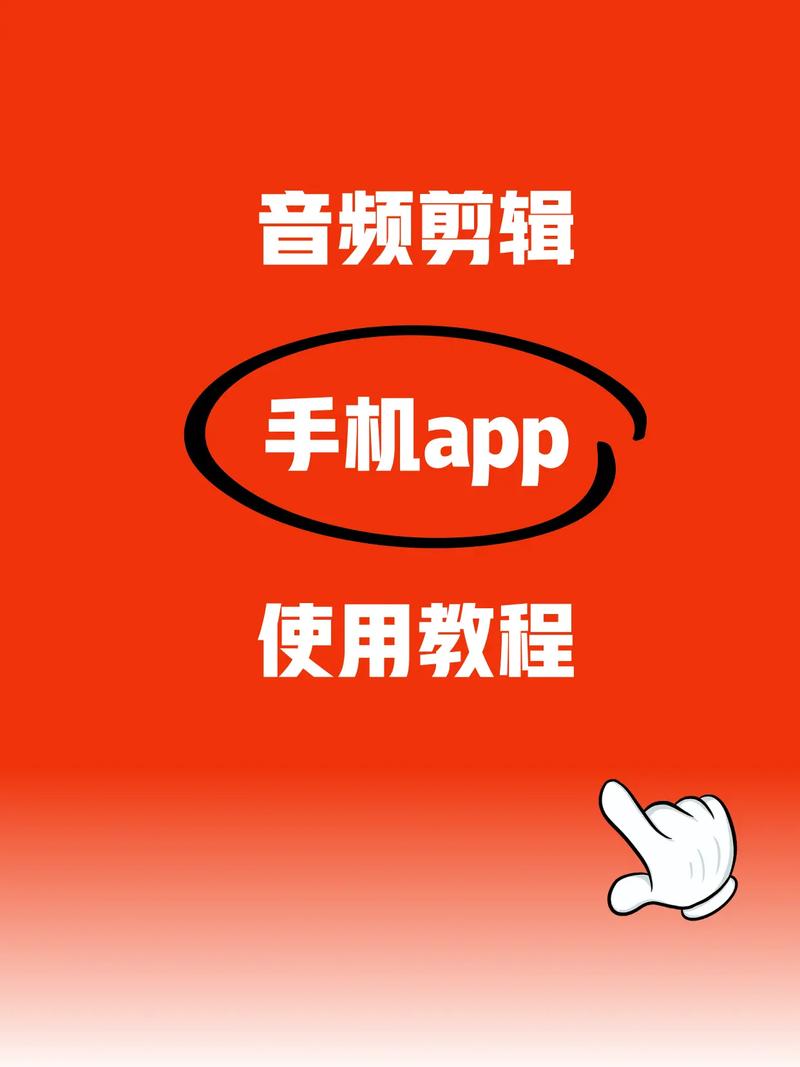 iPhone剪辑音乐教程视频怎么找?-图2 iPhone剪辑音乐教程视频怎么找?-图2