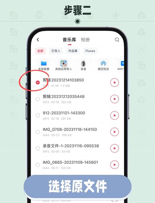 iPhone剪辑音乐教程视频怎么找?-图3 iPhone剪辑音乐教程视频怎么找?-图3