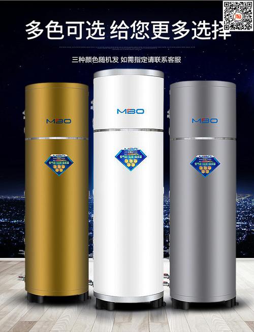 空气能热水器品牌有哪些？-图1