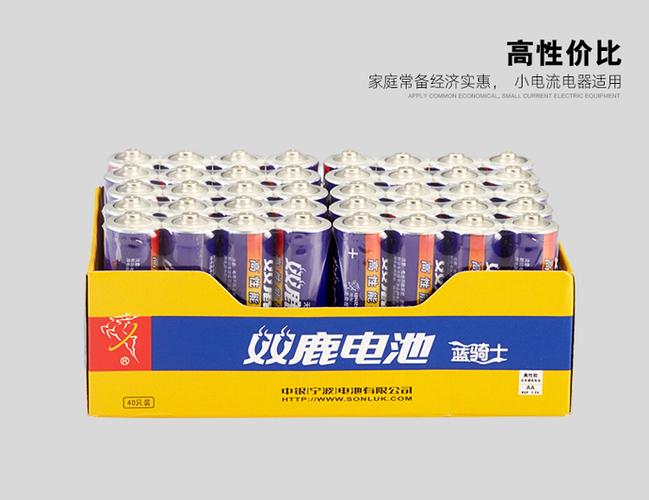 5号碳性电池哪些品牌值得选？-图2