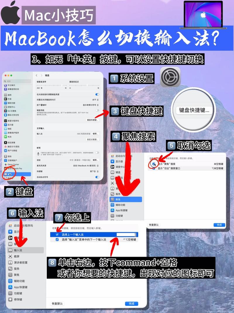 Macbook换键盘视频教程，自己操作可行吗？-图2