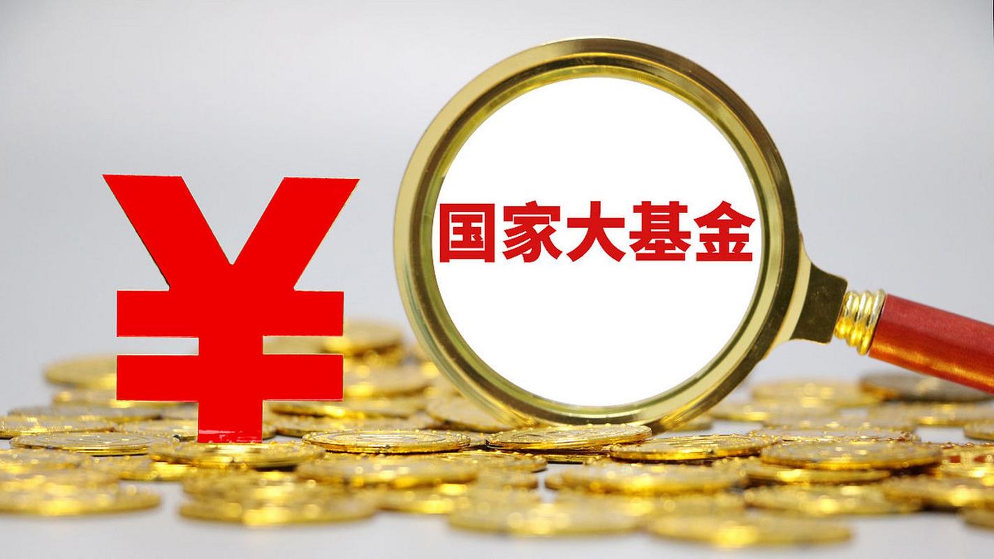 互联网金融货币基金有何独特优势？-图2