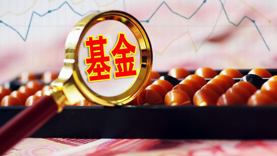 互联网金融货币基金有何独特优势？-图3