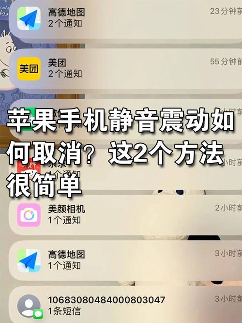 iPhone无屏幕如何操作？视频教程教你用-图2