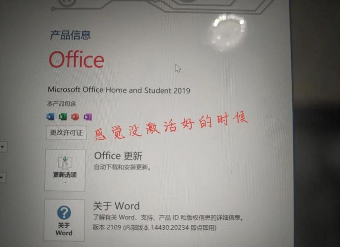 小马激活Office教程视频怎么用？-图1