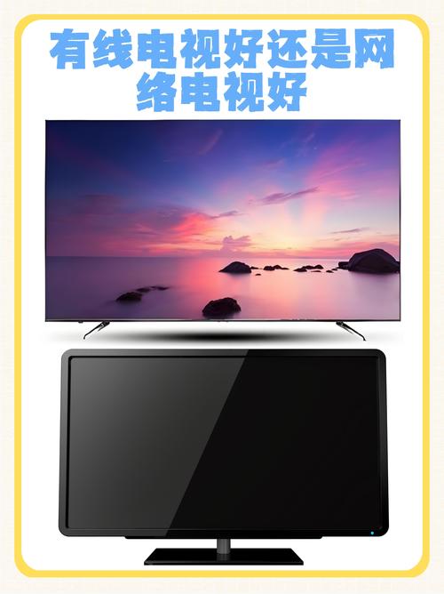 互联网冲击下，有线电视该何去何从？-图1