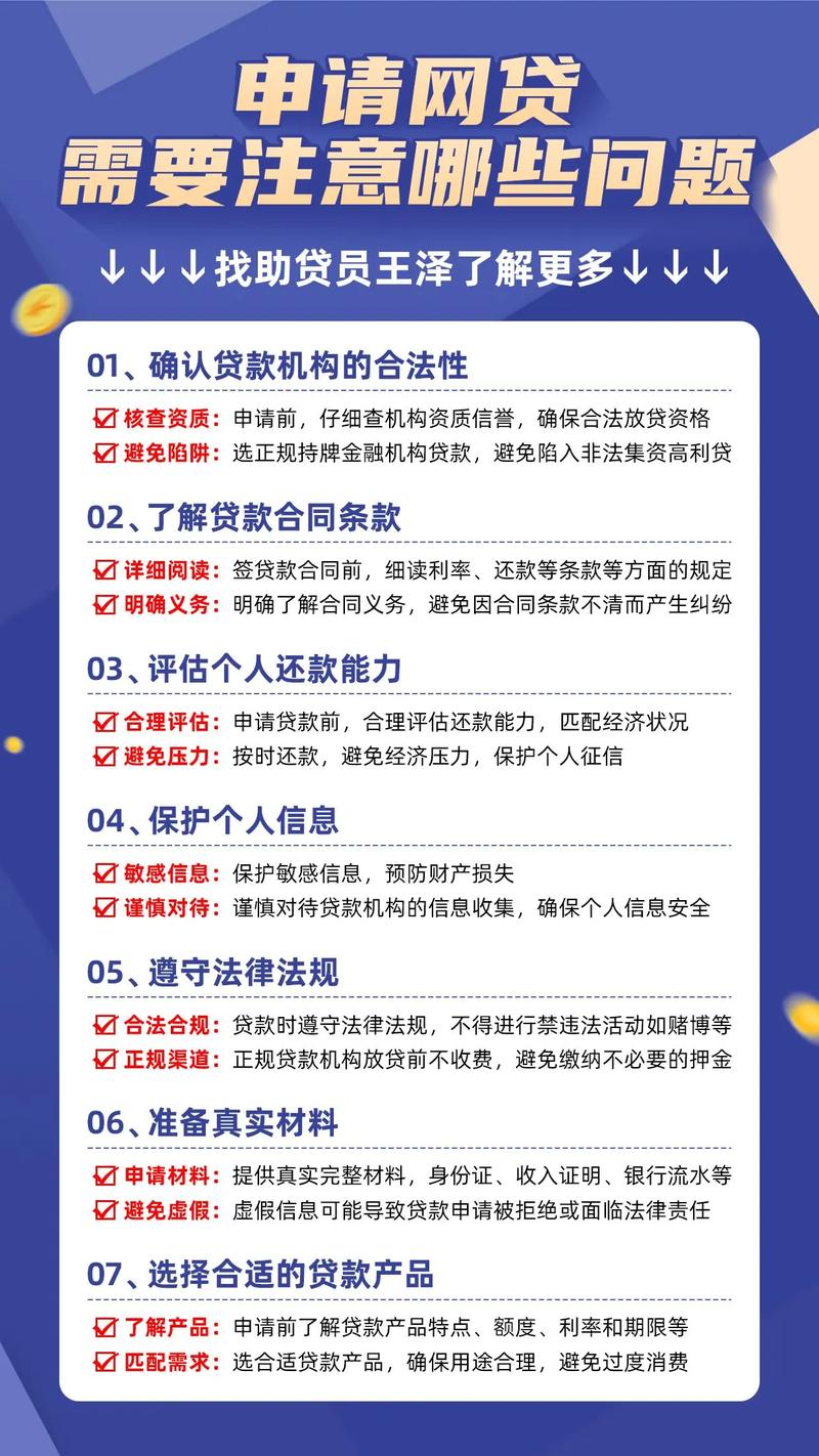 互联网金融为何需监管？-图3