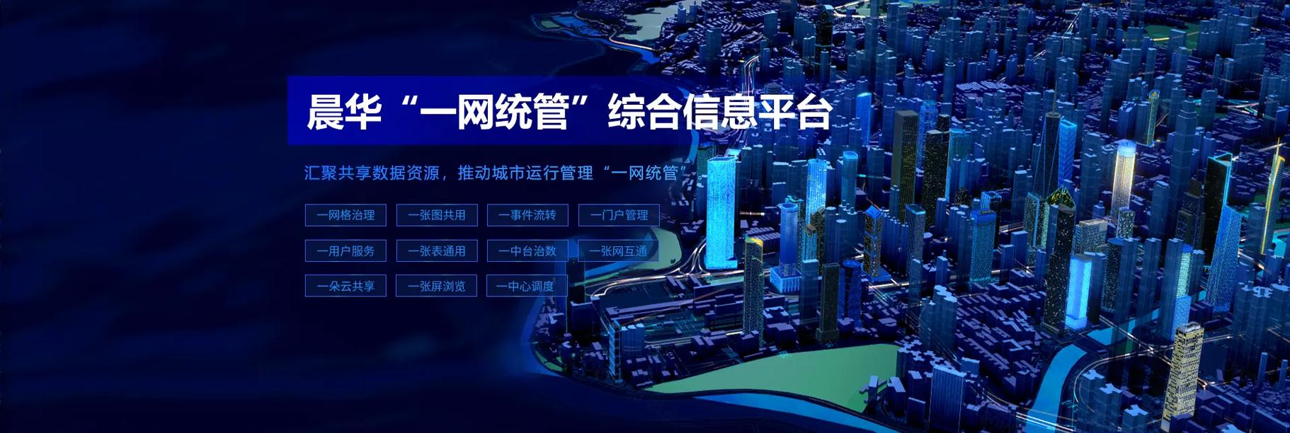 互联网信息服务市场秩序如何规范？-图2