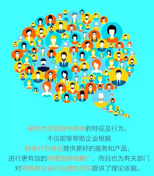 互联网信息服务市场秩序如何规范？-图3