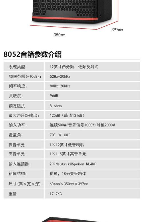 家庭K歌音响品牌怎么选？-图2