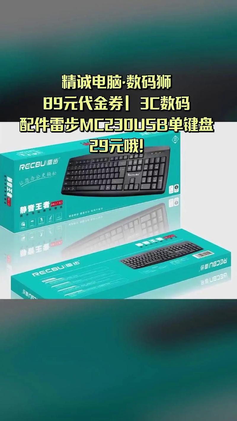 3C数码配件品牌怎么选？-图1