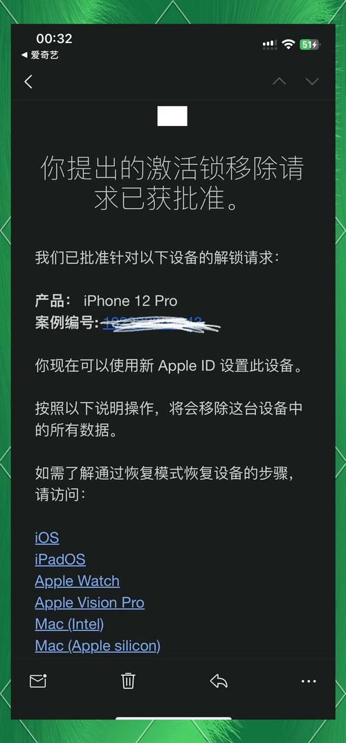 iTunes解锁视频教程具体怎么操作？-图1