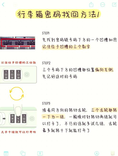 iTunes解锁视频教程具体怎么操作？-图2
