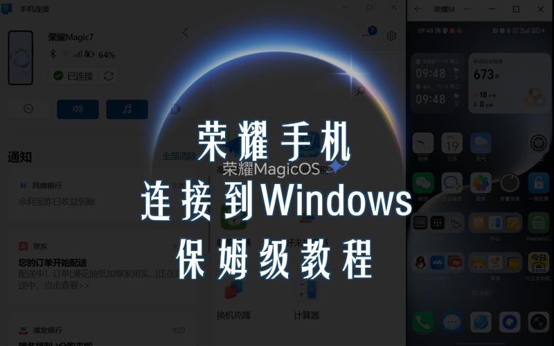 Magiclauncher怎么用？新手入门教程指南-图3