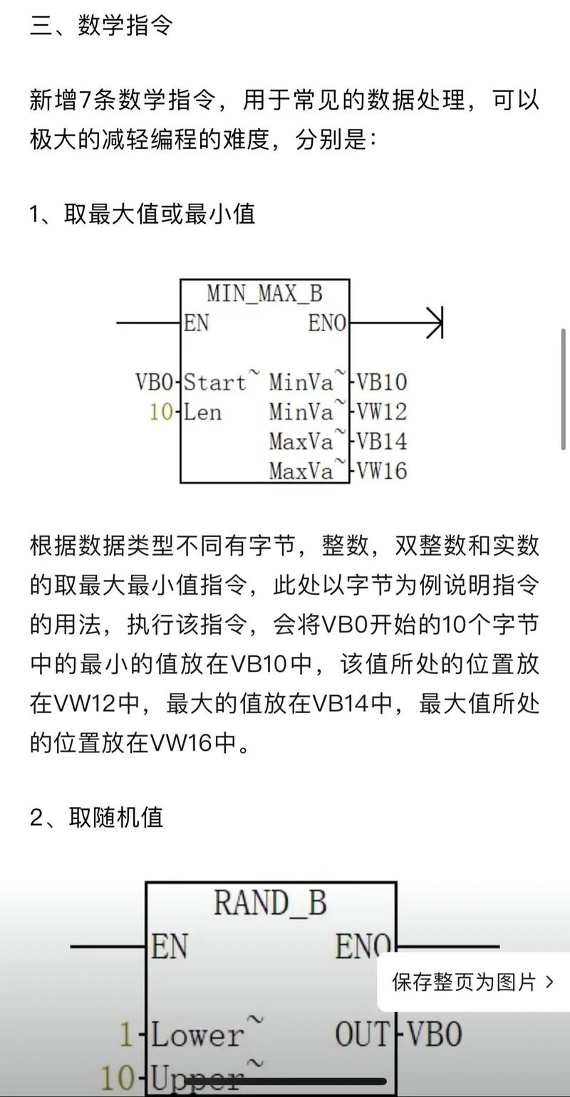 SmartConverter教程，如何快速上手转换？-图1