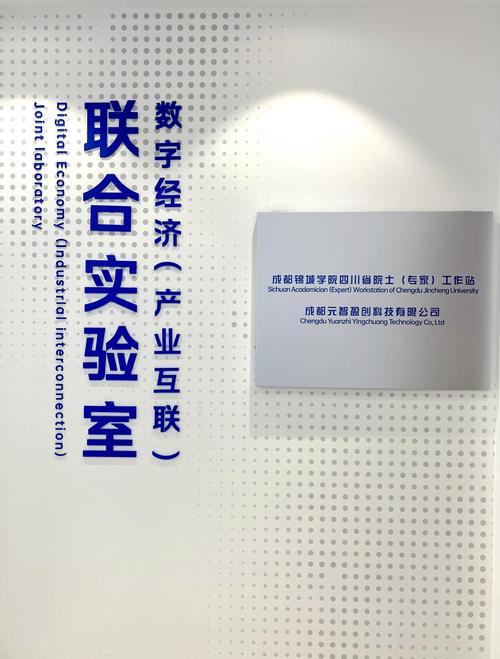 中文互联网数据资讯中心有何核心价值？-图3