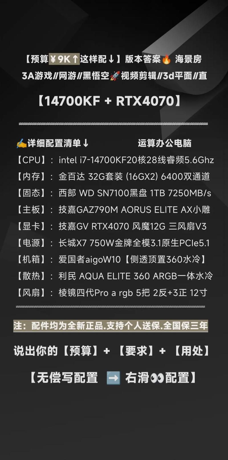 组装机比品牌机便宜多少？差价到底有多大？-图1