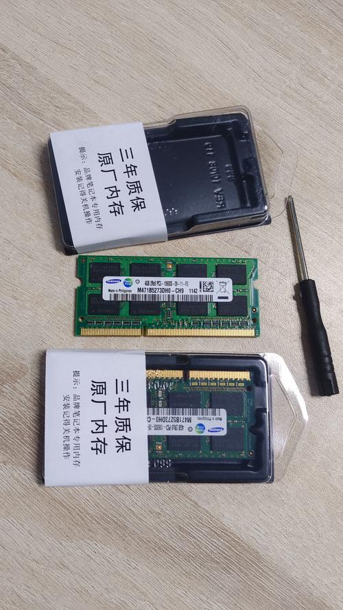 联想G470内存条选哪个品牌好？-图1