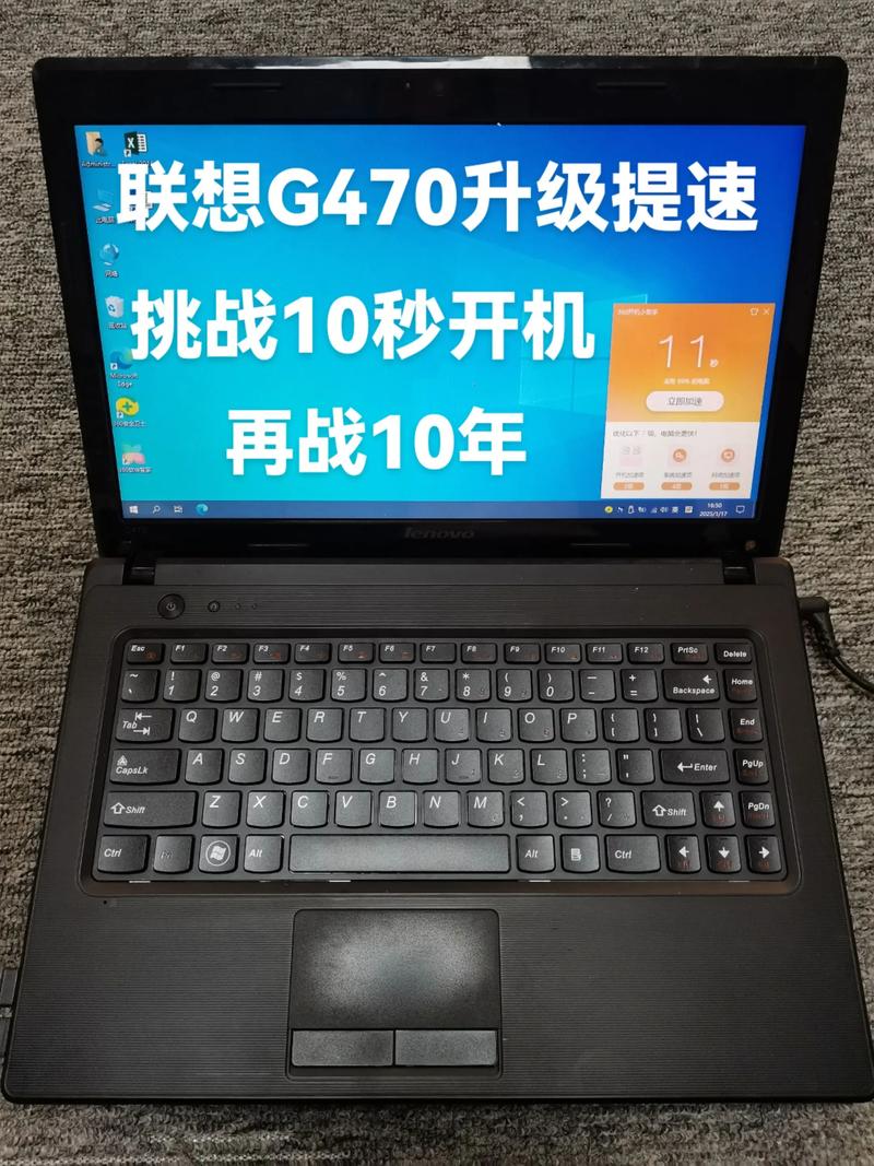 联想G470内存条选哪个品牌好？-图3
