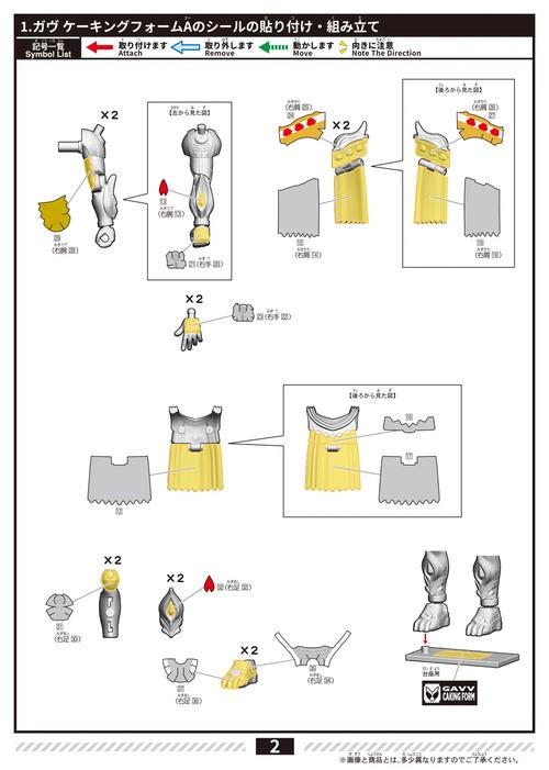 spflashtool教程怎么用？-图1