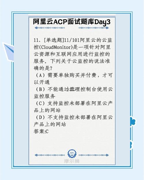 互联网产品经理 面试题-图1