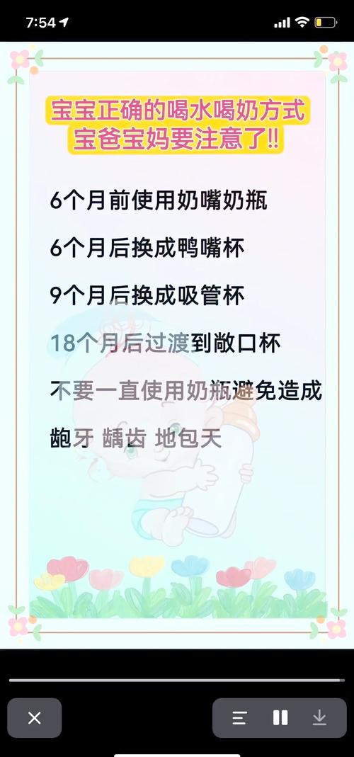 babybluetooth 教程-图1