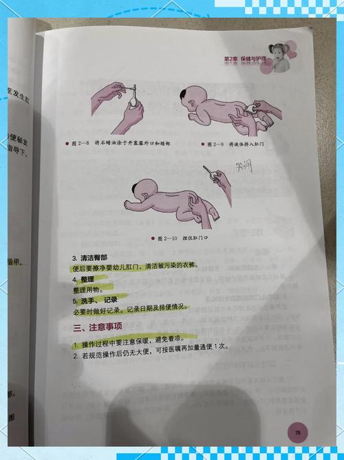 babybluetooth 教程-图2