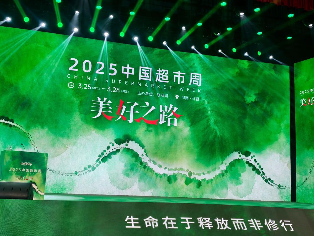 2025中国便利店品牌哪家强？-图1