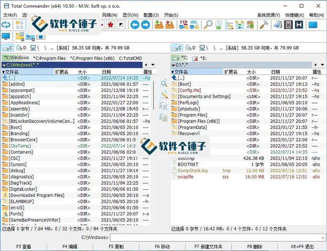 Total Commander教程怎么学？新手入门指南？-图2