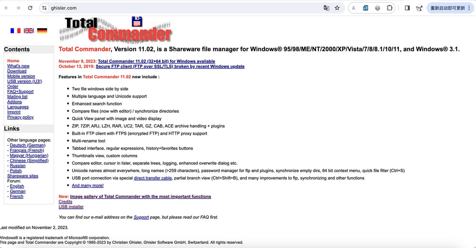Total Commander教程怎么学？新手入门指南？-图3