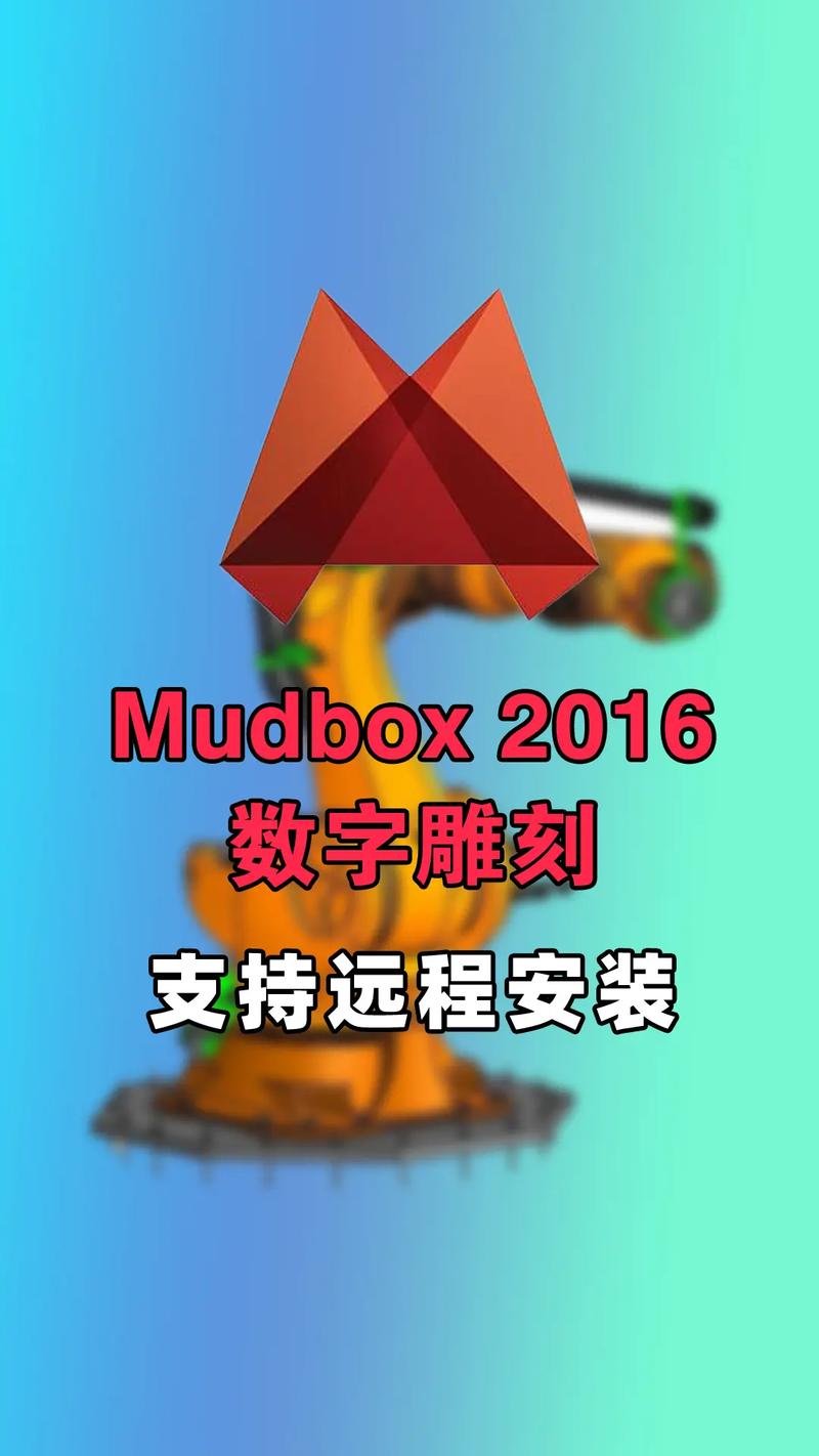 Autodesk Mudbox教程怎么学？入门到精通指南-图1