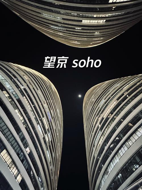 望京SOHO为何成互联网公司聚集地？-图2