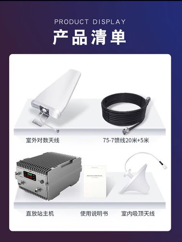 手机信号放大器品牌哪个好？-图1