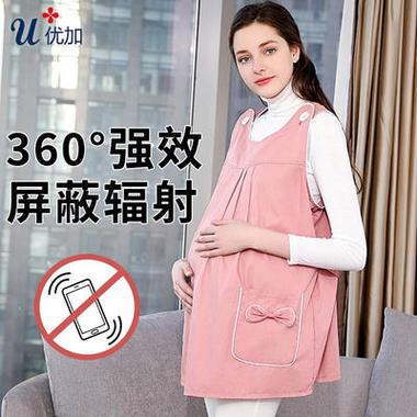 防辐射孕妇装哪个品牌更靠谱？-图1