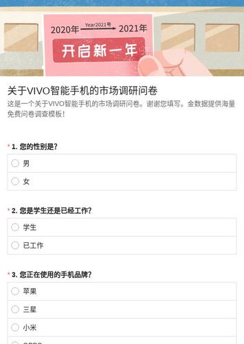 手机品牌偏好，你最关注什么？-图2