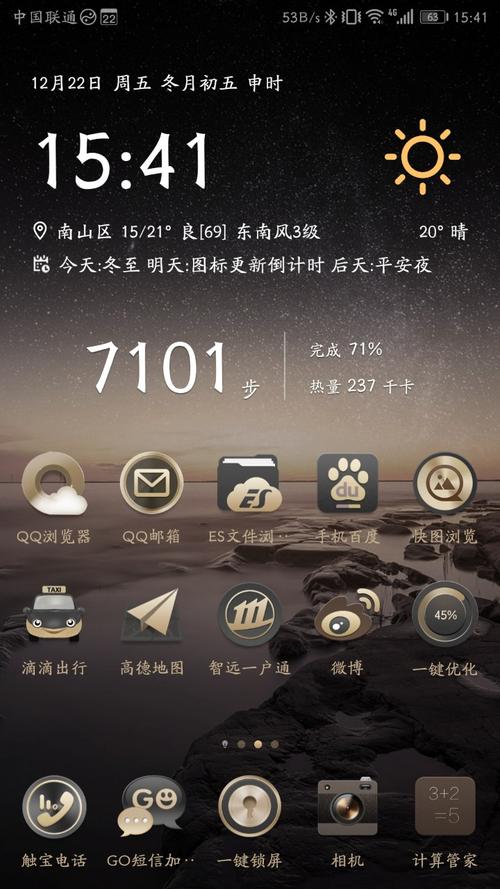 emuithemestore教程怎么用？-图3
