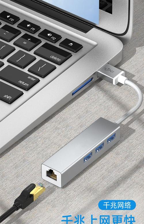 Win7 USB联网怎么设置？-图2