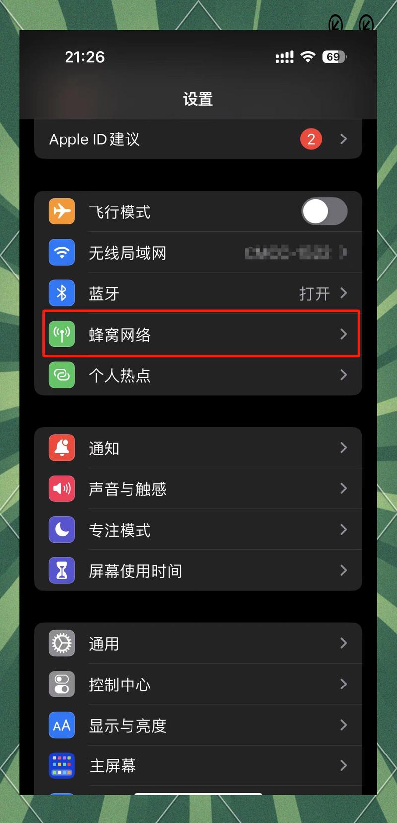 Win7 USB联网怎么设置？-图3